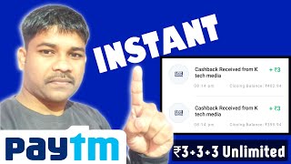 Instant Paytm Cash 3+3+3 Unlimited | Without Investment | 🔴 Live Payment Proof #SmartSupportRajat screenshot 5
