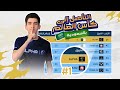 рџЏ FFMSC 2025 WINNER AND MVPрџЏ ШґШ Щ ШЇ ЩѓЩЉЩЃ Ш ШµЩ Щ Ш Ш Щ Щ Ш Щ Щ Ш ЩѓШІ Ш Щ ШЈЩ Щ ЩЃЩЉ ШЁШ Щ Щ Ш Ш Щ ШґШ ЩѓШ рџҐ рџ рџЏ FFMSC 2025 WINNER AND MVPрџЏ ШґШ Щ ШЇ ЩѓЩЉЩЃ Ш ШµЩ Щ Ш Ш Щ Щ Ш Щ Щ Ш ЩѓШІ Ш Щ ШЈЩ Щ ЩЃЩЉ ШЁШ Щ Щ Ш Ш Щ ШґШ ЩѓШ рџҐ рџ