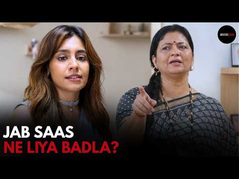 Jab Saas Ne Liya Badla || Unfiltered Drama