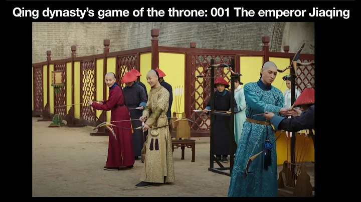Qing dynastys game of thrones: 001 The emperor Jiaqing