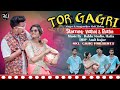 Tor gagri new nagpuri song   full  rkl gang nagpuri best dance 2021 singerosit tirkey