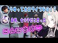 【#VCRGTA】ホロ所属なのに驚くスタンミに特技を披露する羽継烏有【ラプラス・ダークネス/アキロゼ/#ホロスターズ切り抜き】