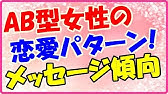 乙女座女性の口説き方 落とし方 礼儀正しく接し支えてあげて Youtube