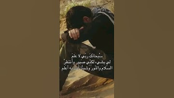 #quran #تلاوة_قرآن #القرآن_الكريم #qurankareem #quranforthesoul #خشوع #تلاوة_مؤثرة #تلاوة_خاشعة