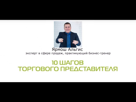 Видео: 4 способа продавать товары в Интернете