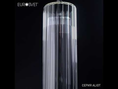 Светильник подвесной Eurosvet Aliot 50187/1 LED черный