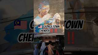 ‼️Street Food Penang: Chendol Favorit Wisatawan⁉️ #penang  #georgetown#streetfood#wisatamalaysia