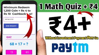 🤑Earn Rs.4 Free Paytm Cash INSTANT Paytm WALLET Earning App Without investment Paytm cash screenshot 4
