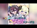 【VTuber】ディーヴァフィーバー (静止画バージョン)【AZKi &amp; 角巻わため/ホロライブ】【オフボーカル/カラオケ字幕/Romanized】