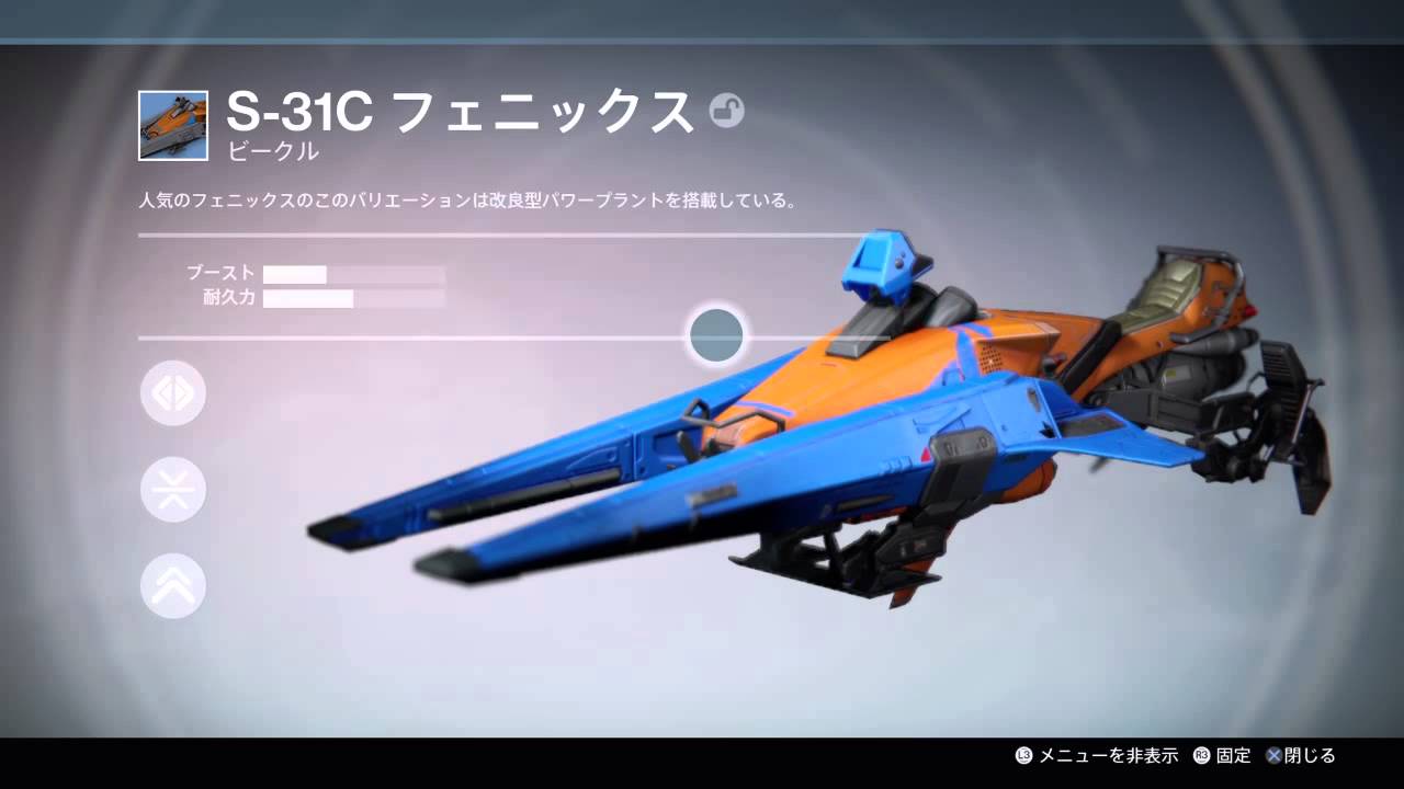 〈Destiny〉今日もフレンドとDestiny♪ ♯24 - YouTube