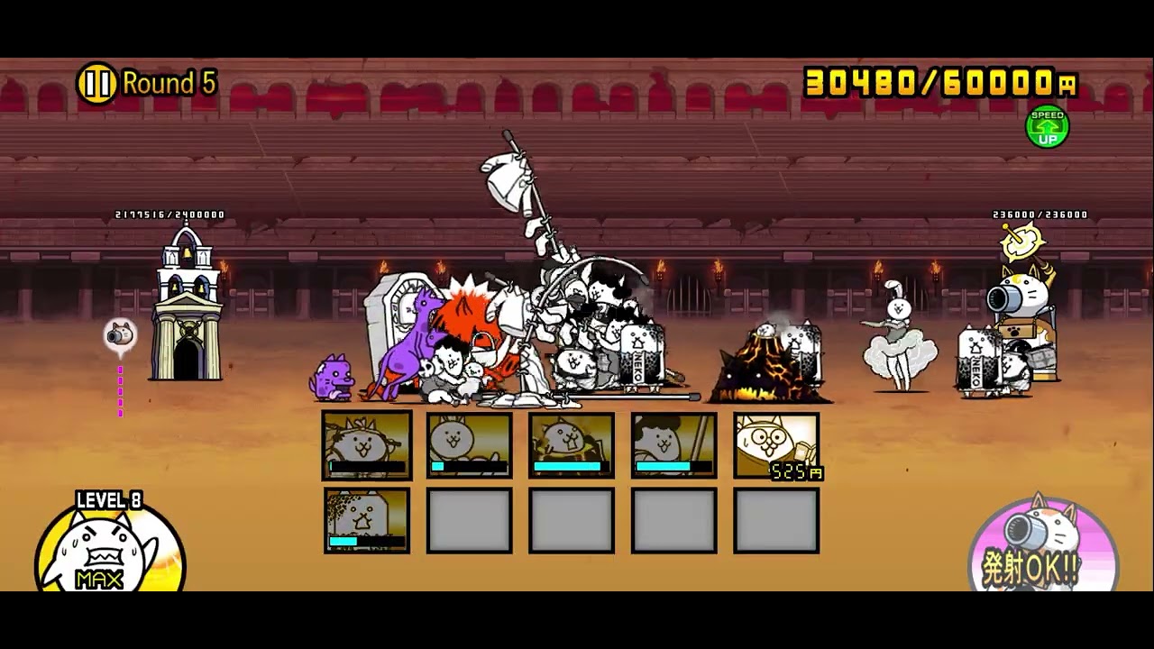 にゃんこ大戦争】異次元コロシアムRound5（物価高騰：超激レア）星2/冠