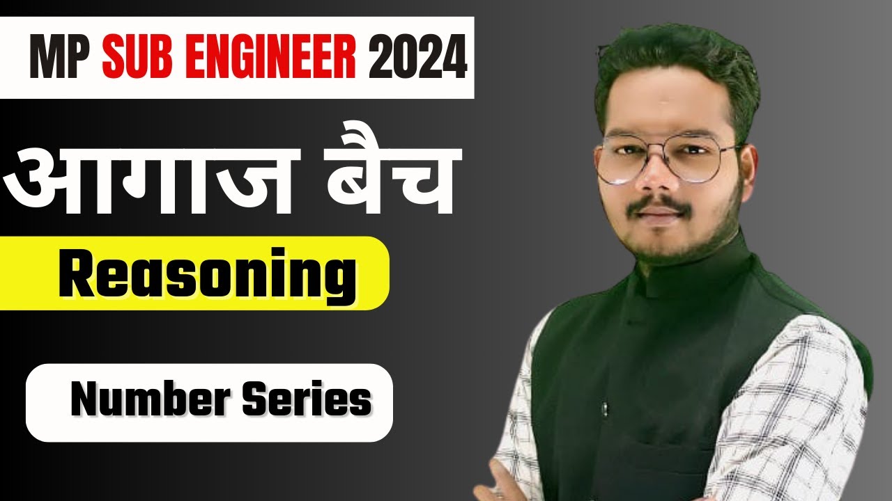 Mp Sub Engineer Vacancy - 2024 | Reasoning | mp sub engineer exam 2024 ...