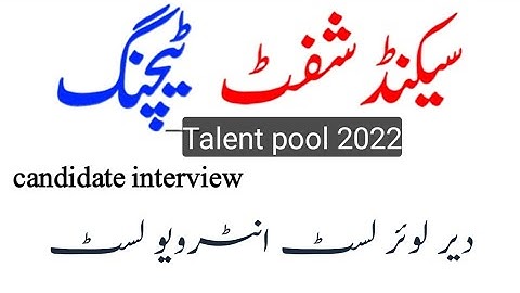 Second shift teaching kpk | Deo Dir  lower female interview.Talent pool apply interview,Demo,.