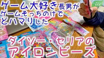 ウルトラマン アイロン ビーズ ウルトラマン アイロン ビーズ