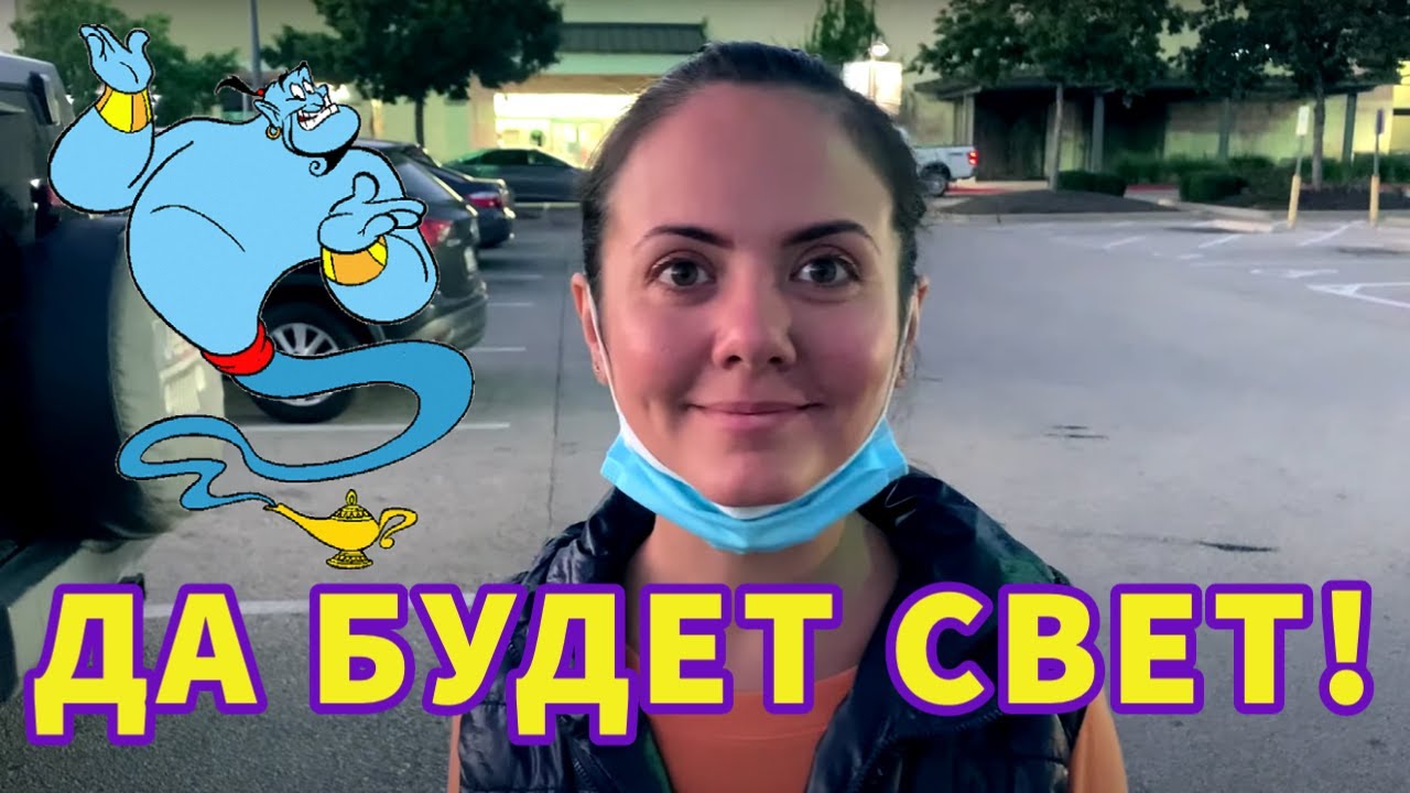 Камила орудует бензопилой / Свет в гараже / Магазин ВСЕ ПО ДОЛЛАРУ