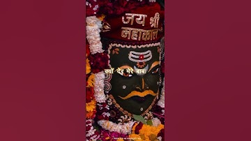 Mahadev status video 💫 bholenath status 🌸 Somvar status ☘️ #mahadev​ #shorts​ #viralvideo