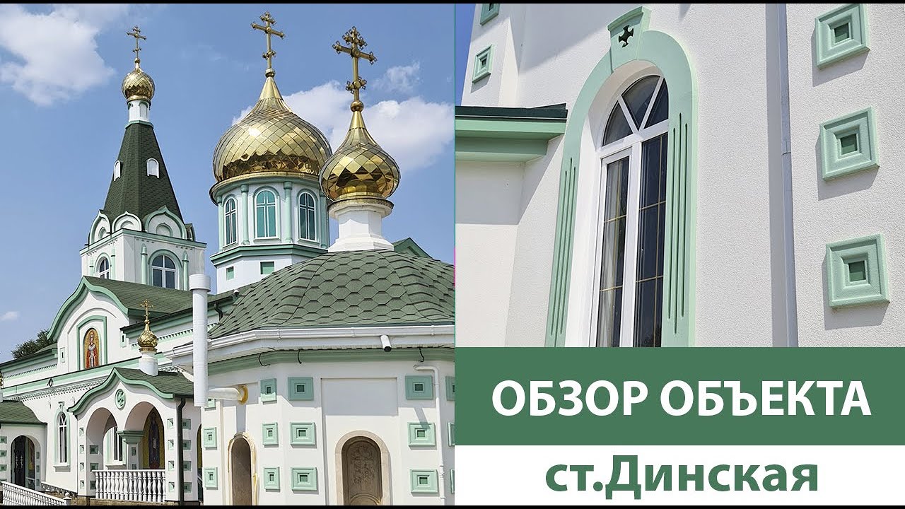 Файл:Dinskaja5.jpg - Википедия