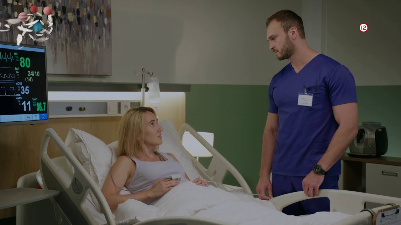 My traja už nie sme (NEMOCNICA)