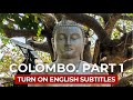 Коломбо. Часть 1. Как на Шри-Ланке проводят день в полнолуние, парки, храмы