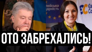 Армія захисничків, до бою! Порошенка обступили:він не винен-обіцянки Петра, а виправдовуються вони!