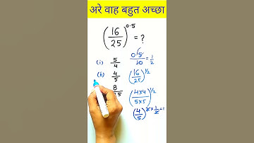 Square Root | Math Tricks | Mathstricks #easytrick  #shorts #mathsmasti