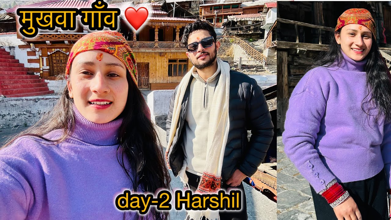 Day-2 in harshil || गंगा मैया का मायका मुखीमठ 🛕❤️(मुखवा)