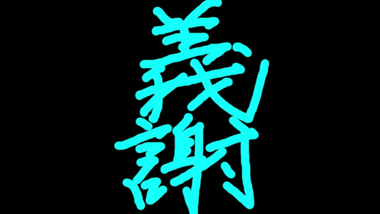 ガクが怒られてたらそこはもう大阪や【ギガラジオ】