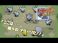 ▼今からはじめる ポケモン不思議のダンジョン 闇の探検隊 実況プレイ part16【ポケダン時闇】