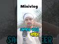 Samod veer mandir minivlog #minivlog #ashortaday #hanuman