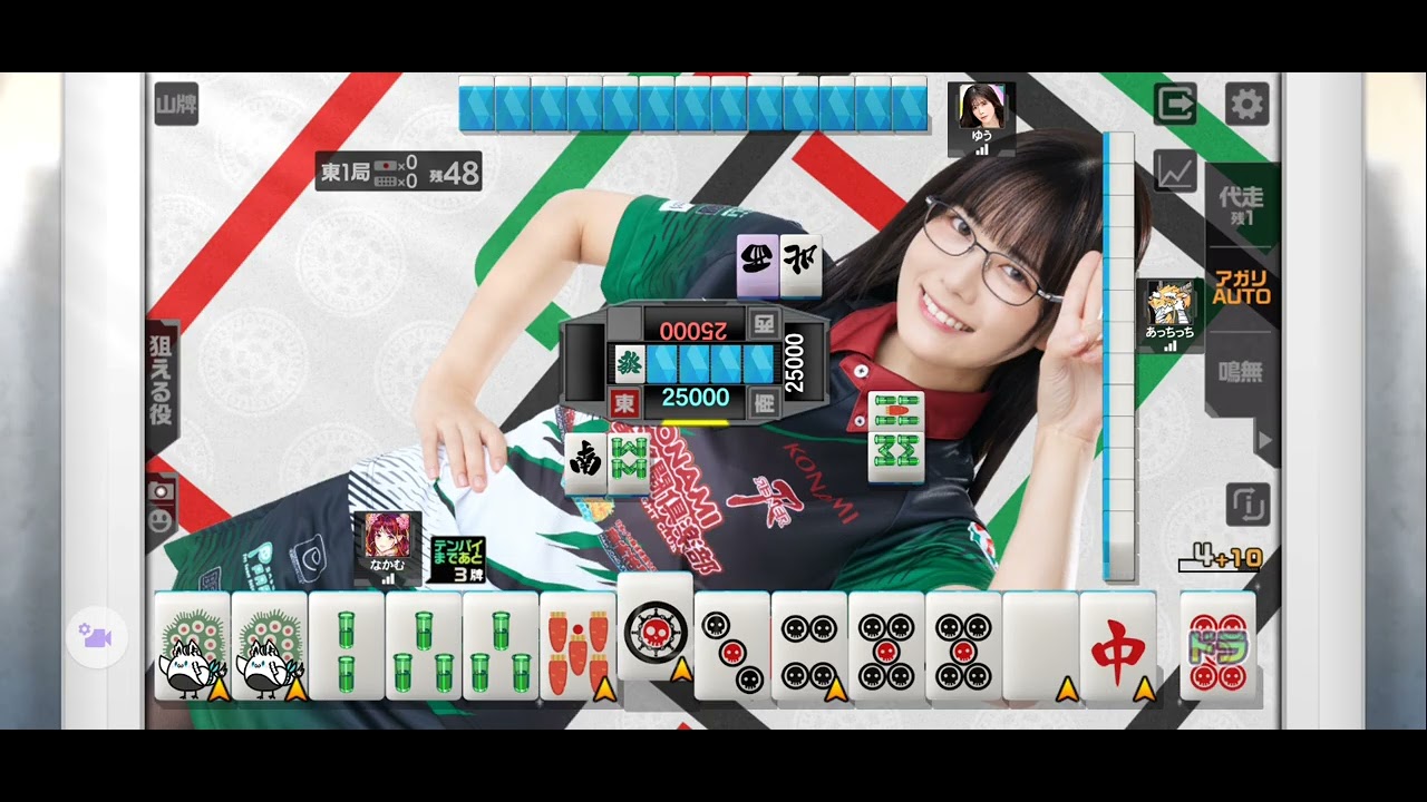 【不定期】「麻雀格闘倶楽部Sp」をテキトーにプレイその762