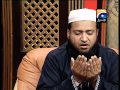 Dua by qari saad nomani in the voice of sheikh sudais at geo tv 2010