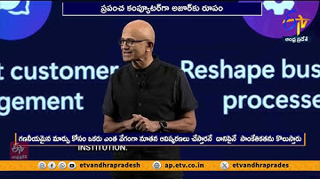 2030 నాటికి అతిపెద్ద డెవలపర్‌ కమ్యూనిటీగా భారత్ | India Will Lead AI Era | Microsoft