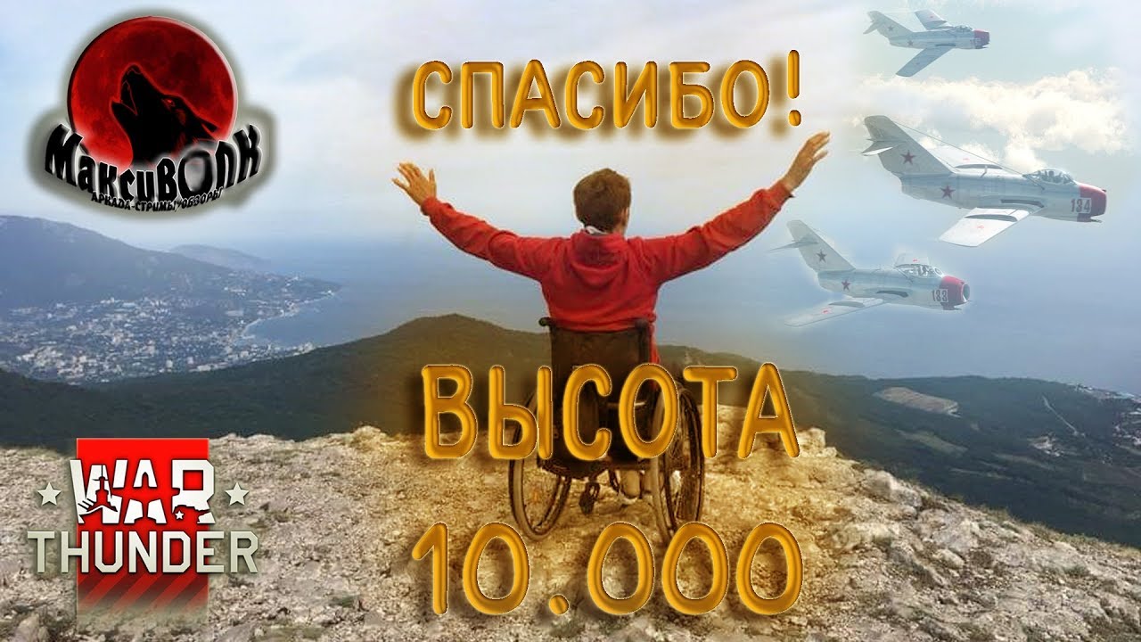 Впереди в машине