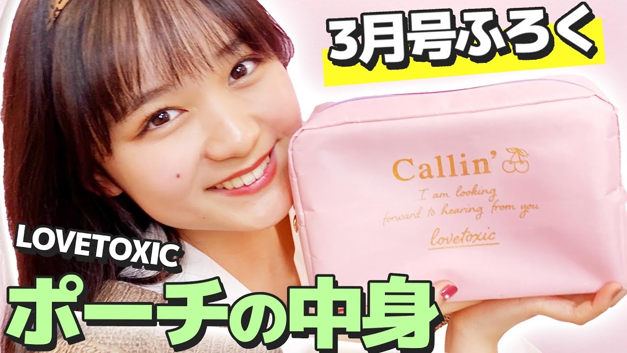 【希少】　ルセラフィム　nukak コラボ　ポーチ　FEARNADA垂れ幕 LE SSERAFIM「1-800-hot-n-fun」コーチェラ後、初お披露目 KIM