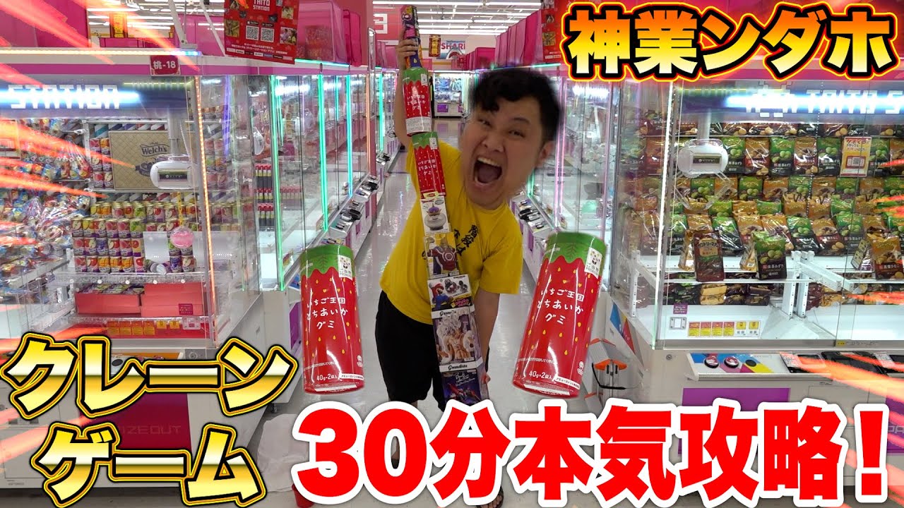 クレーンゲーム maxresdefault.jpg