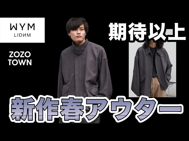 WYMLIDNM WEIGHT WIDE FLIGHT BLOUSON　sサイズ