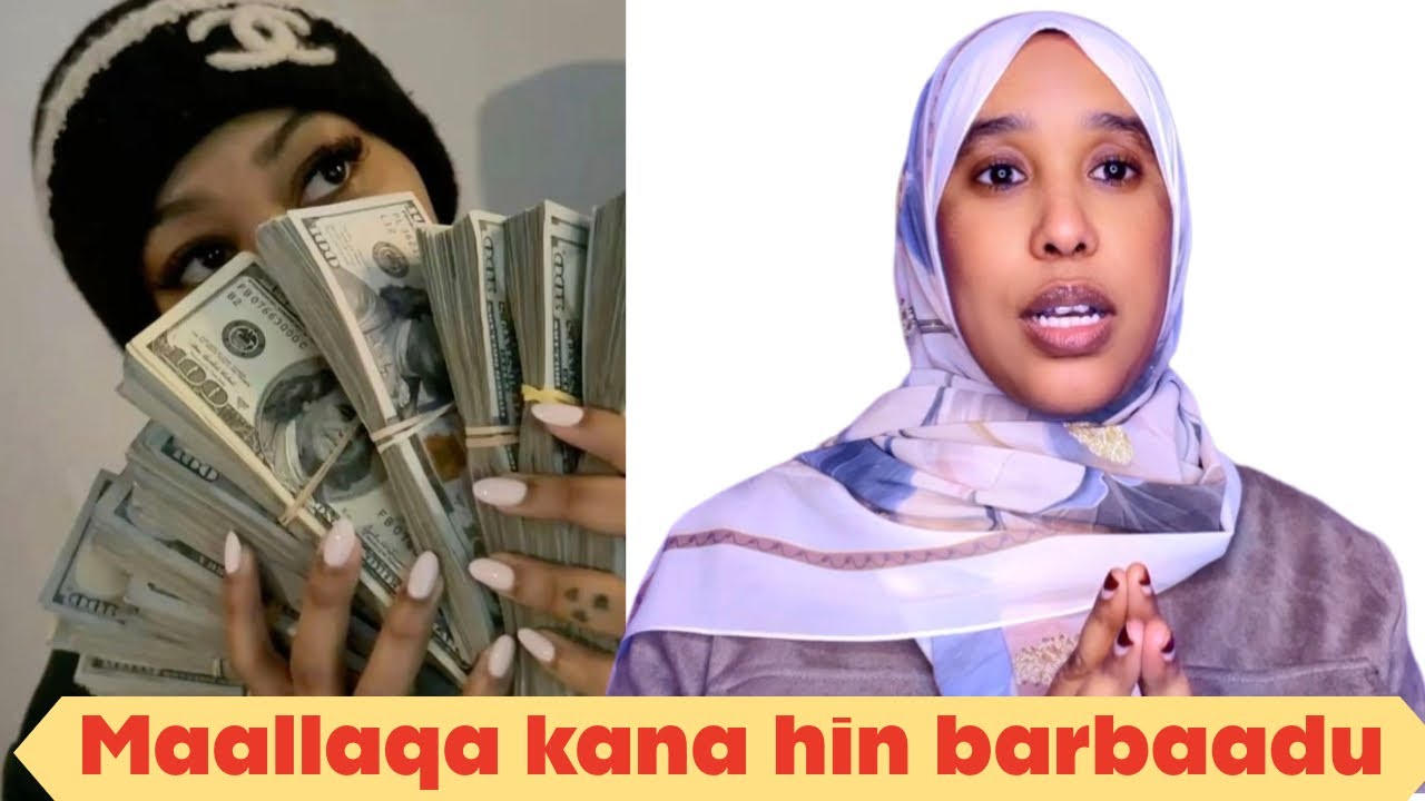 malaqaa kanaa hin barbaadu waan hii