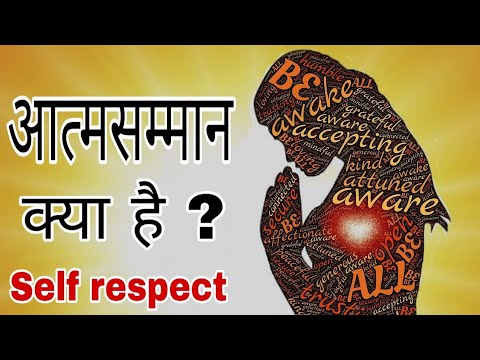 आत्मसम्मान क्या है । Atmasamman kya hai I Inspiring Video । Sky storyline