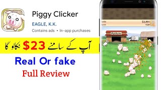 Piggy Clicker App Review | Piggy Clicker Game Withdrawal Proof | Piggy Clicker Game Real or Fake screenshot 1