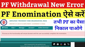 EPFO Error Access to this functionality will remain blocked until the user successful nomination