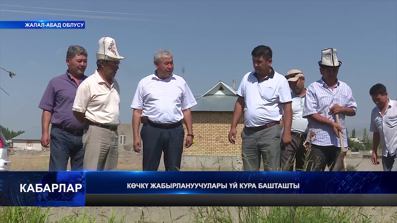 Базар-Коргон: жер көчкүдөн жабыркагандар жаңы конушка свет жеткирүүнү талап кылып жатышат