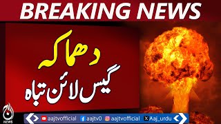 Gas pipeline sabotaged with explosives in Karak, powerful blast heard