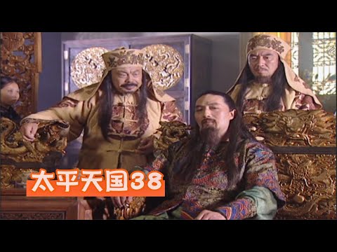 太平天国38：洪秀全疑心石达开，封自己的哥哥为王，石达开该怎么办