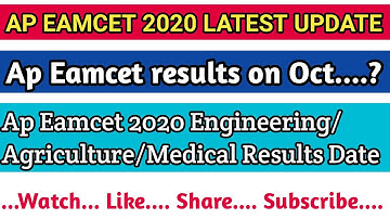 Ap eamcet 2020 results date | Ap eamcet 2020 results in telugu | Ap eamcet 2020 latest news