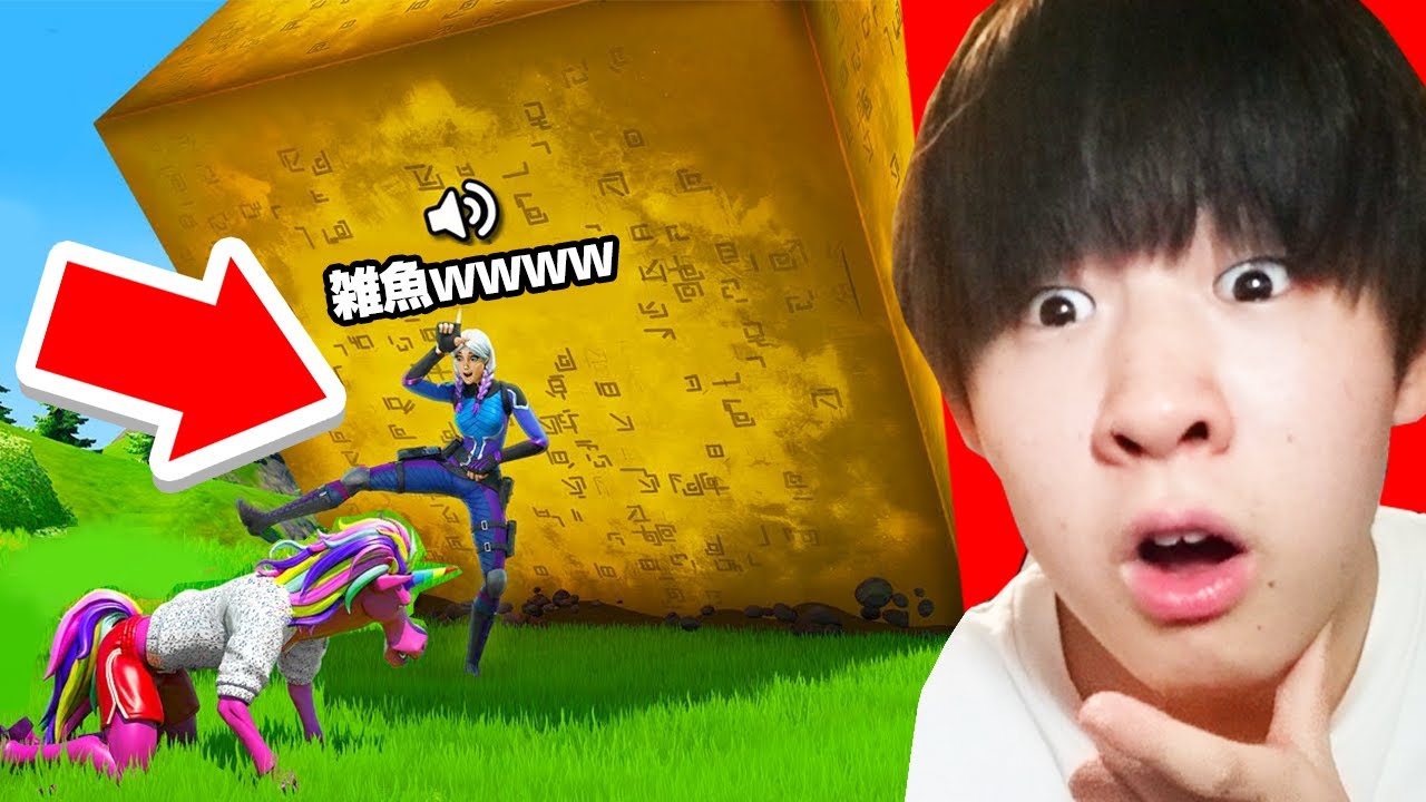 こんなことある シーズン8で起きたやばい瞬間が面白すぎるwｗｗ フォートナイト Fortnite Youtube