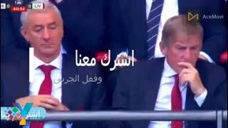 مباراة ليفربول وتشيلسي ملخص ركلات الترجيح كأس الإتحاد الانجليزي لعام 
