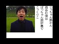 詩吟・歌謡吟「あぁ故郷よ(福島はじめ)」万城たかし