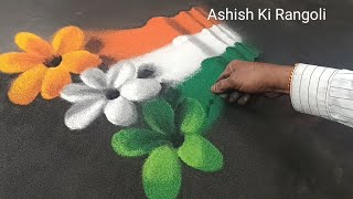 Special 26 January Happy Republic Day Rangoli Design | Unique Republic Day Rangoli🙏😮