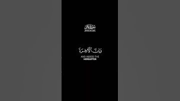 #قران_كريم #محمد_صديق_المنشاوي #شاشه_سوداء #سورة_غافر