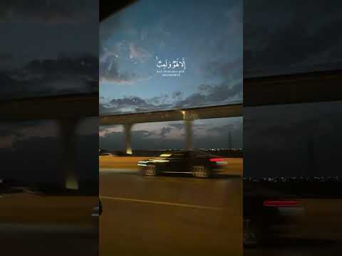 سورة العنكبوت ايه ٦٤ حسابي تيك توك   تذكير بالله استغفرالله قرآن صدقة